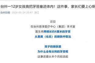 开云app官方下载苹果版安装截图1